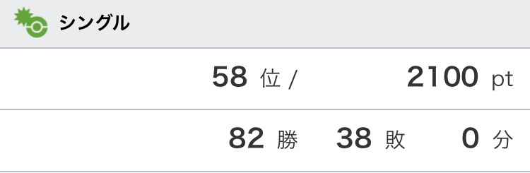f:id:arle102:20180904145035j:plain