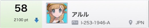 f:id:arle102:20180904150149j:plain