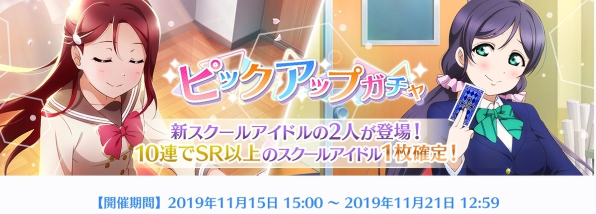 f:id:arleblogger:20191117145141j:plain