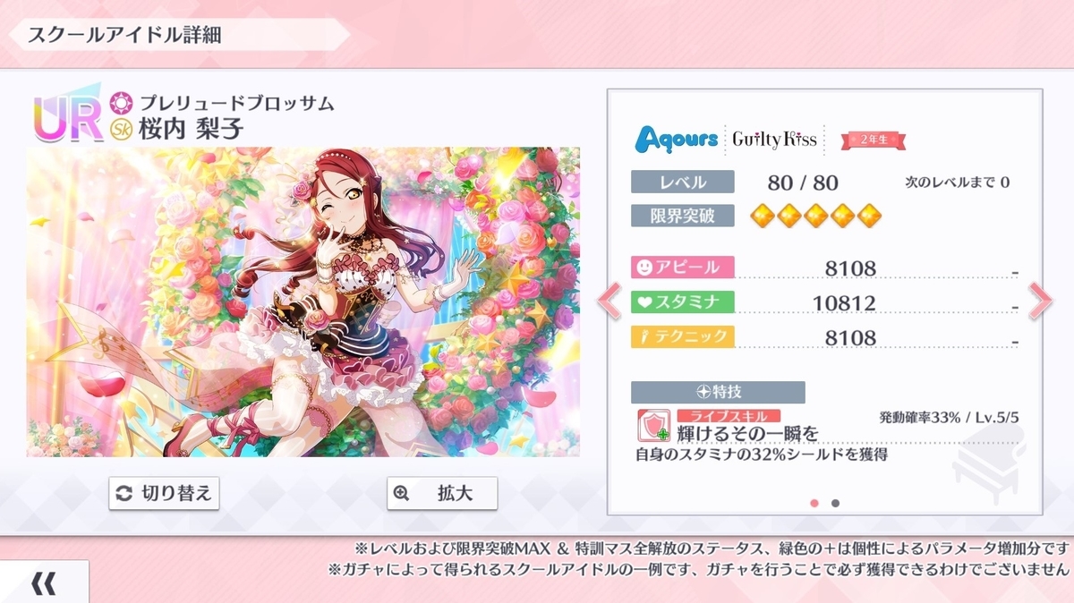 f:id:arleblogger:20191117150645j:plain