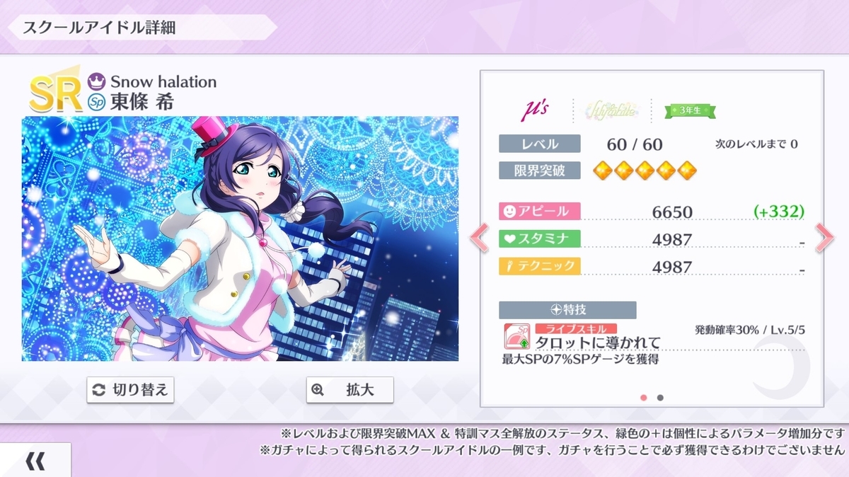 f:id:arleblogger:20191117152124j:plain