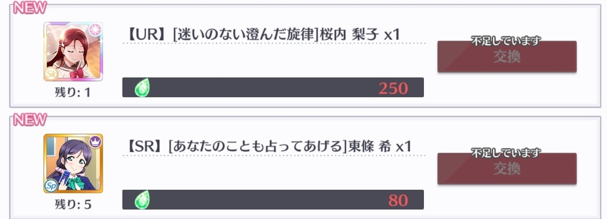 f:id:arleblogger:20191117154651j:plain