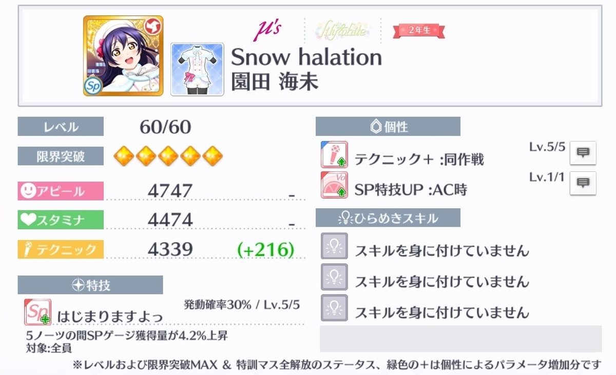 f:id:arleblogger:20191122155812j:plain