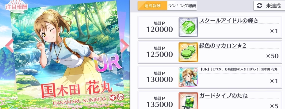 f:id:arleblogger:20191122175155j:plain