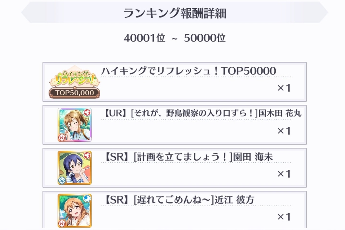 f:id:arleblogger:20191122181931j:plain