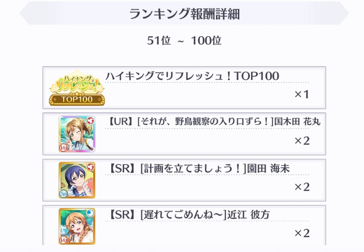 f:id:arleblogger:20191122183131j:plain