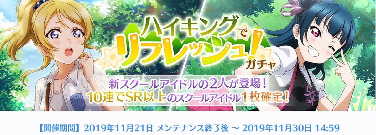 f:id:arleblogger:20191125202057j:plain