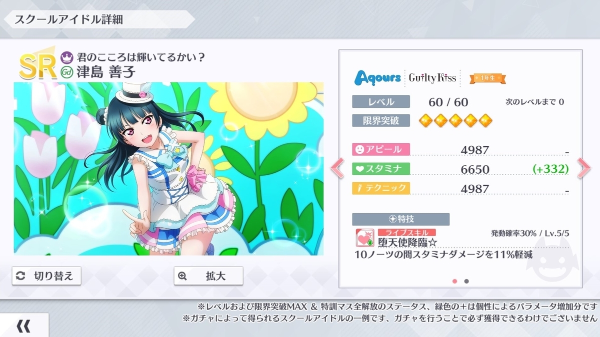 f:id:arleblogger:20191125204223j:plain