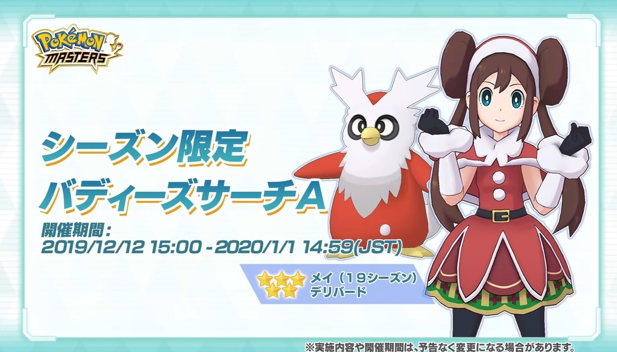 f:id:arleblogger:20191126160145j:plain