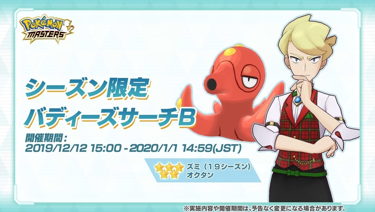 f:id:arleblogger:20191126160423j:plain