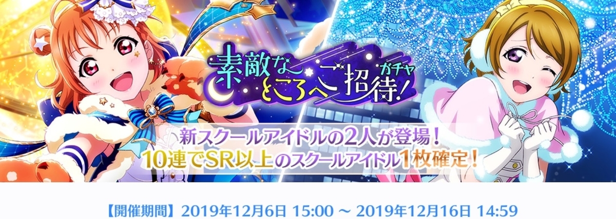 f:id:arleblogger:20191209180121j:plain