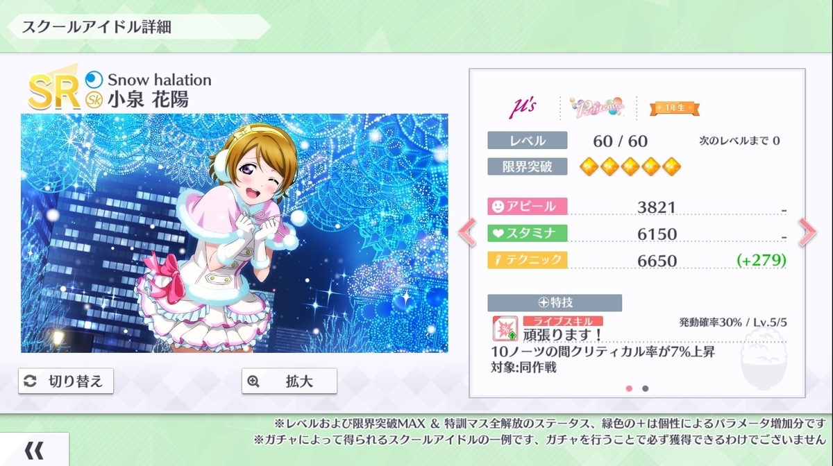 f:id:arleblogger:20191209183858j:plain