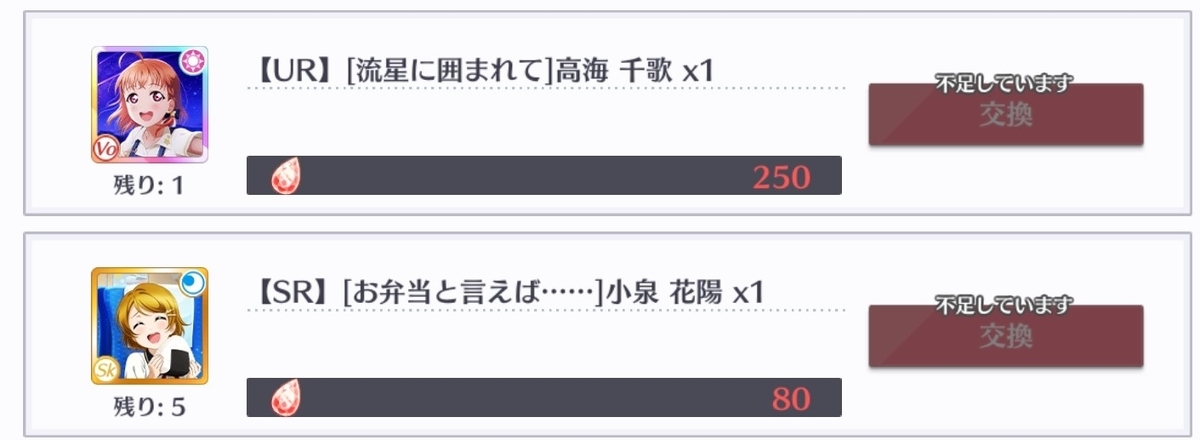 f:id:arleblogger:20191209185826j:plain