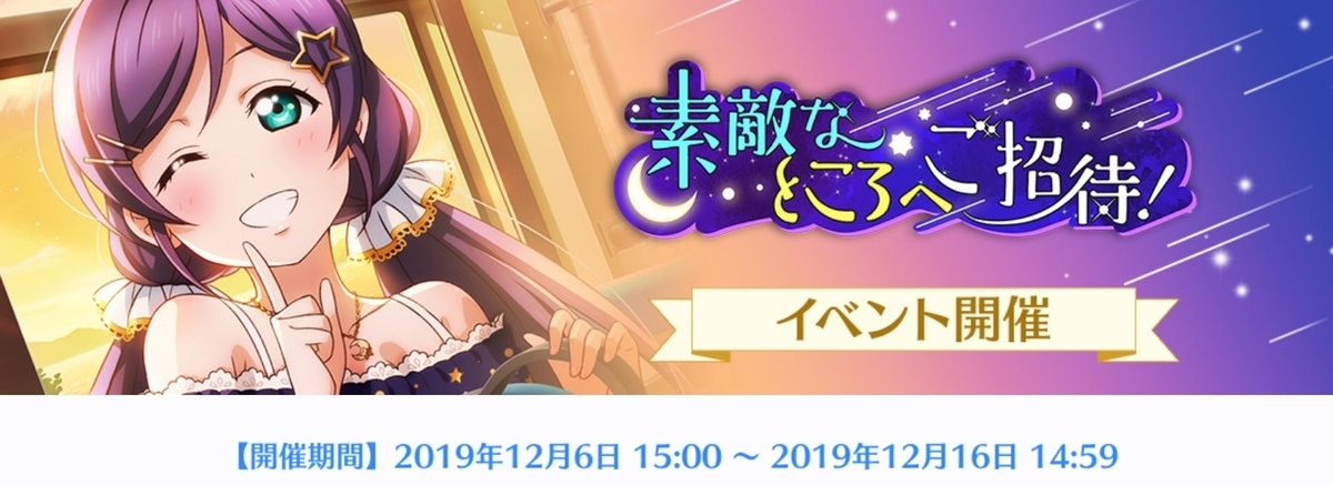 f:id:arleblogger:20191209210612j:plain