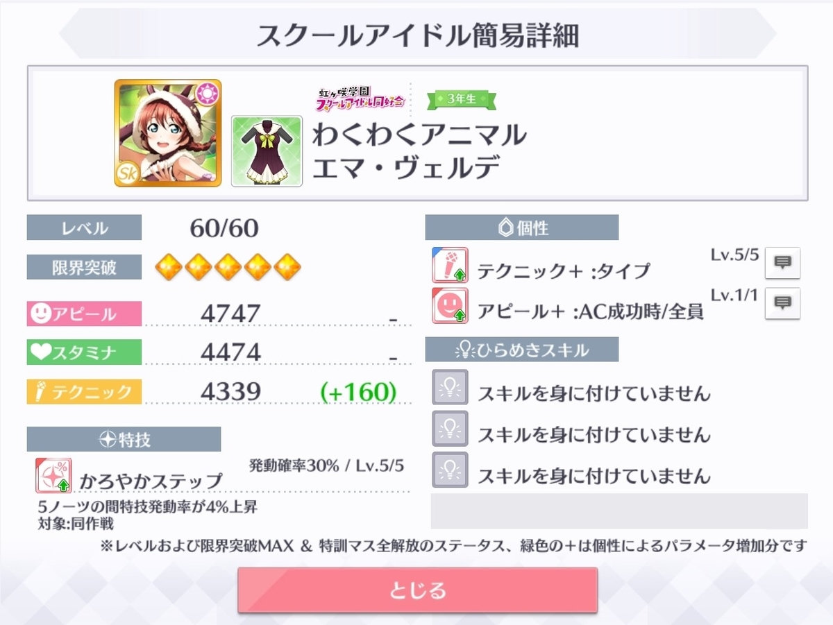 f:id:arleblogger:20191209211707j:plain