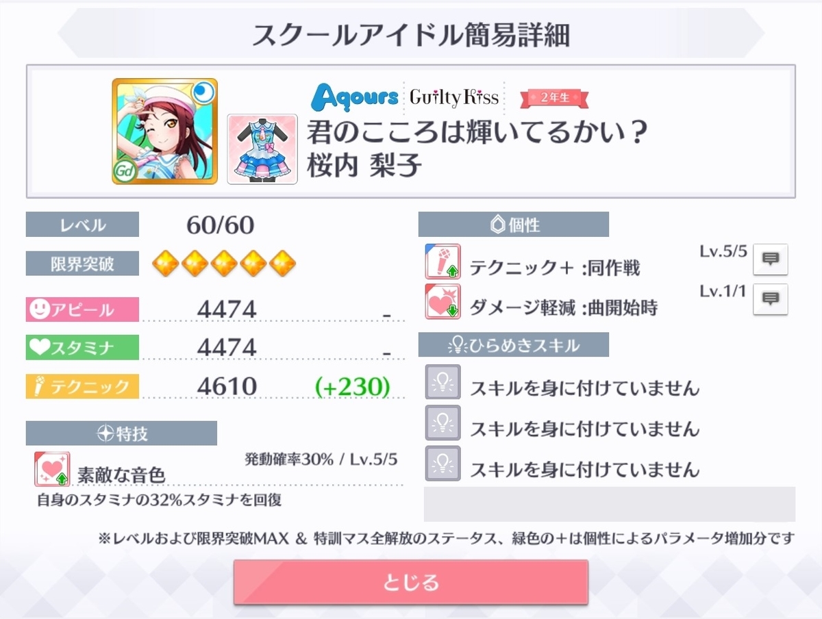f:id:arleblogger:20191209213458j:plain