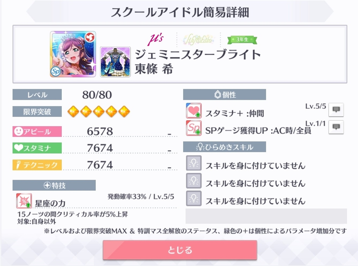 f:id:arleblogger:20191209215628j:plain