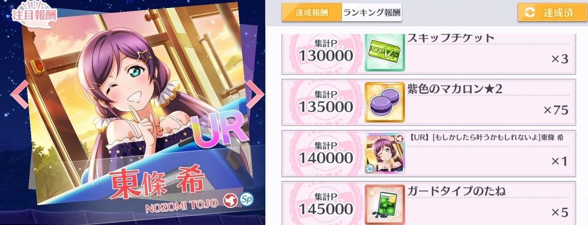 f:id:arleblogger:20191209224424j:plain