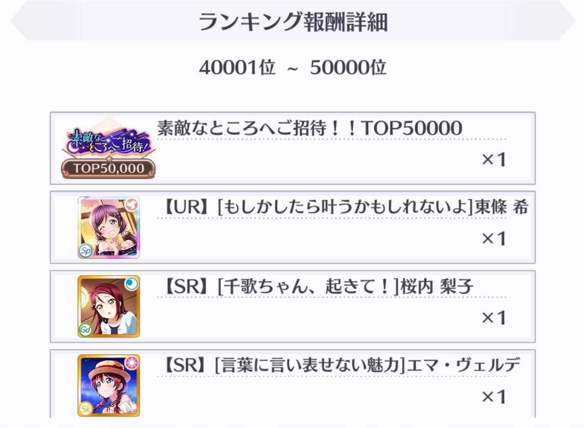 f:id:arleblogger:20191210134824j:plain