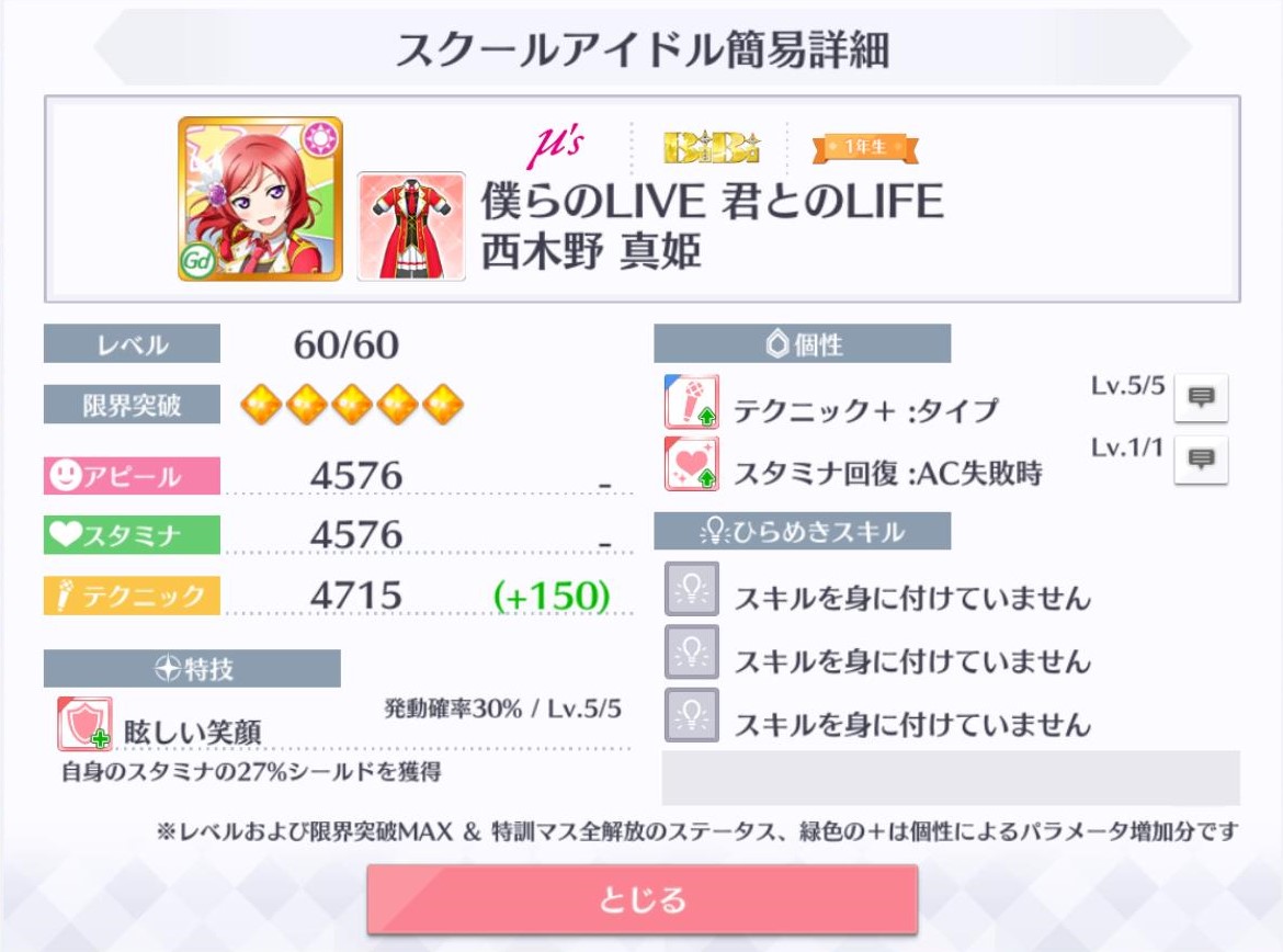 f:id:arleblogger:20200106165634j:plain