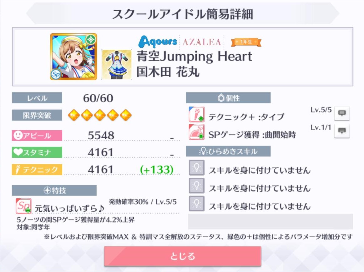 f:id:arleblogger:20200106170956j:plain