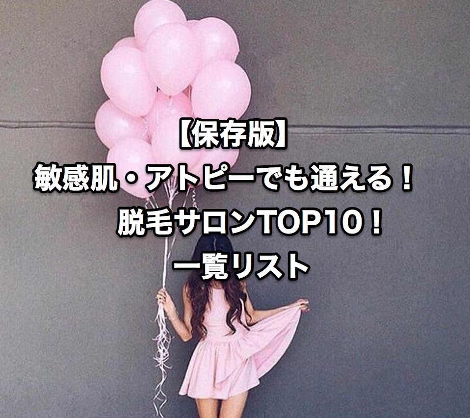 f:id:arlie0125:20180902152329p:image:w380
