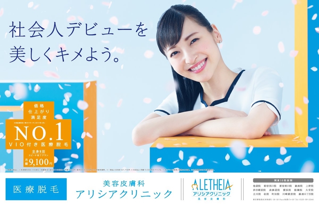 f:id:arlie0125:20180902153336j:image:w300