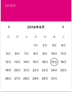 f:id:arm4:20180817154130p:plain f:id:arm4:20180817154130p:plain