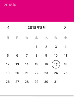 f:id:arm4:20180817154555p:plain f:id:arm4:20180817154555p:plain