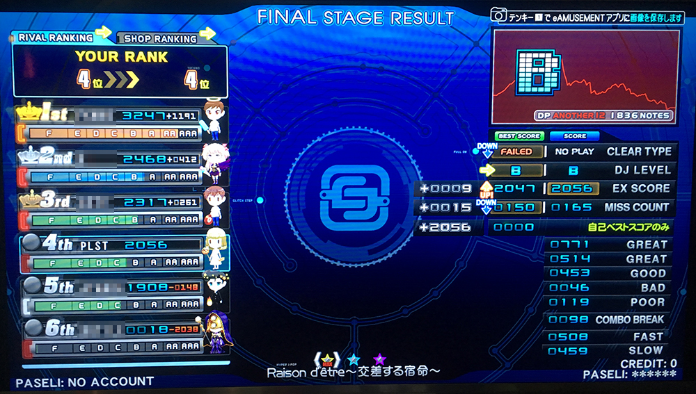 f:id:arma26:20160906130356j:plain f:id:arma26:20160906130356j:plain