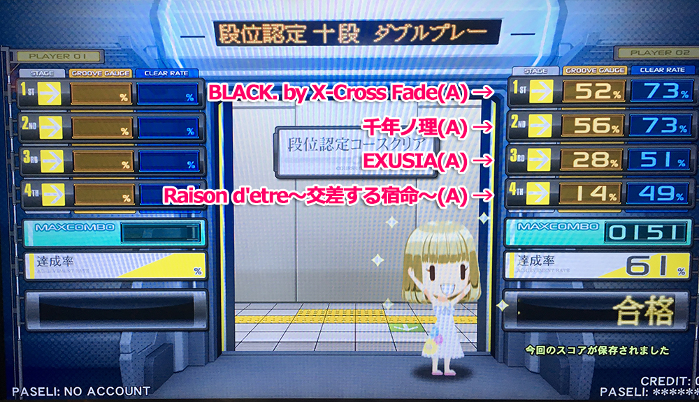 f:id:arma26:20160906130724j:plain f:id:arma26:20160906130724j:plain