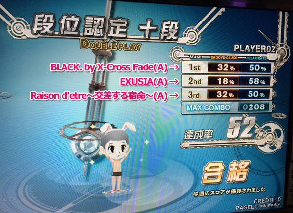 f:id:arma26:20160906130736j:plain f:id:arma26:20160906130736j:plain