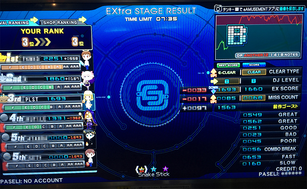 f:id:arma26:20160906134806j:plain f:id:arma26:20160906134806j:plain