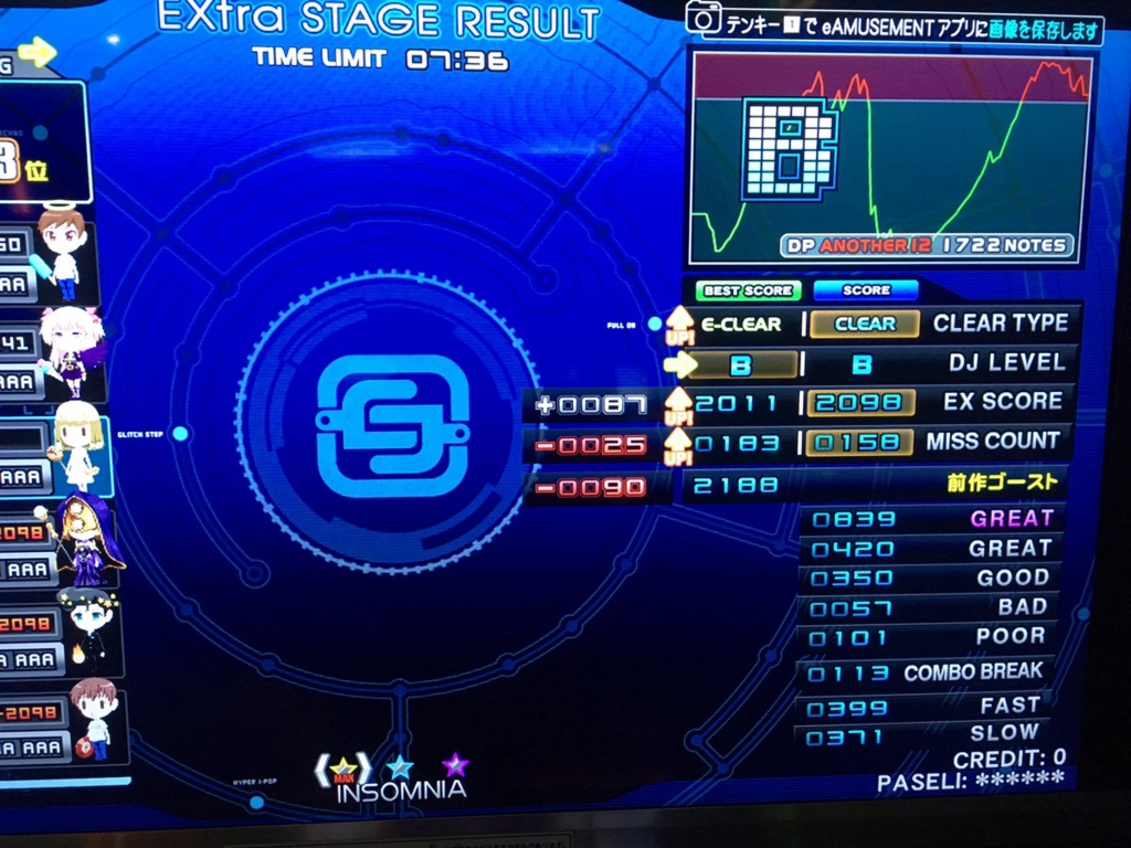 f:id:arma26:20160912151805j:plain