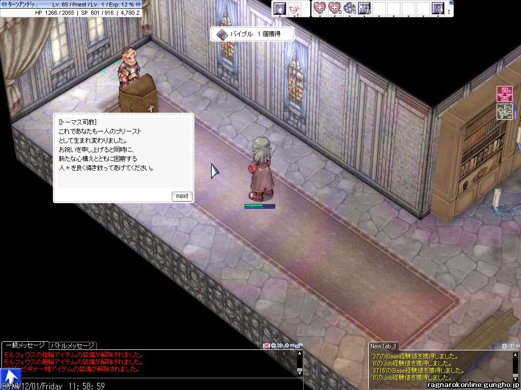 f:id:arma26:20171206151524j:plain