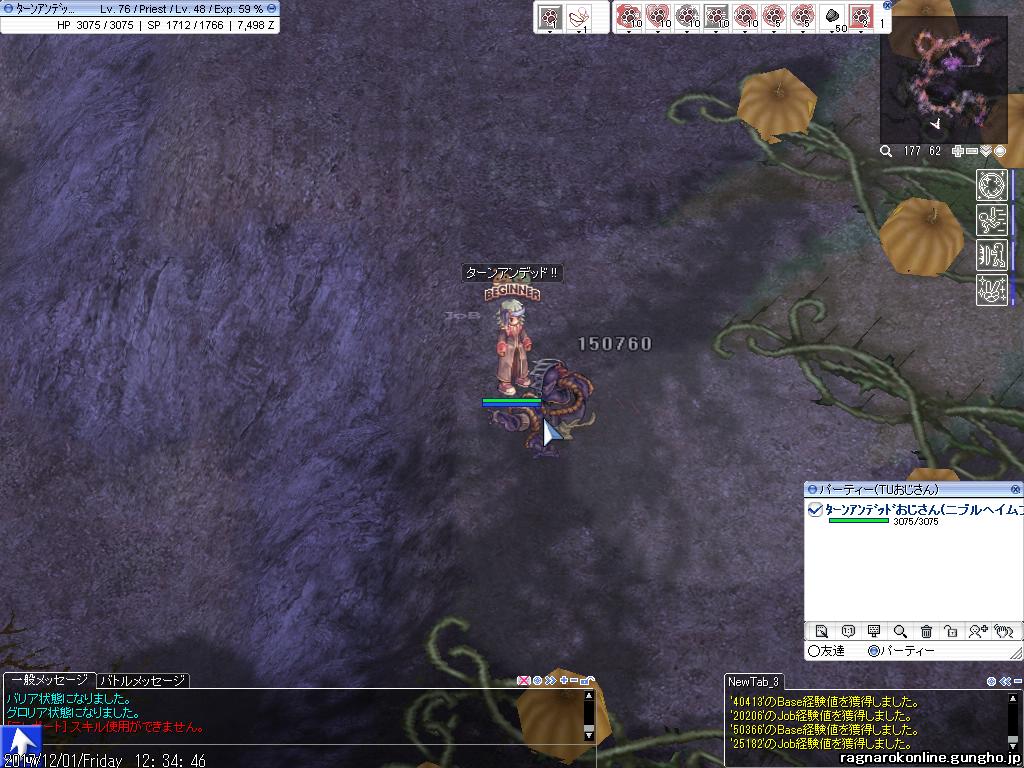 f:id:arma26:20171206151937j:plain