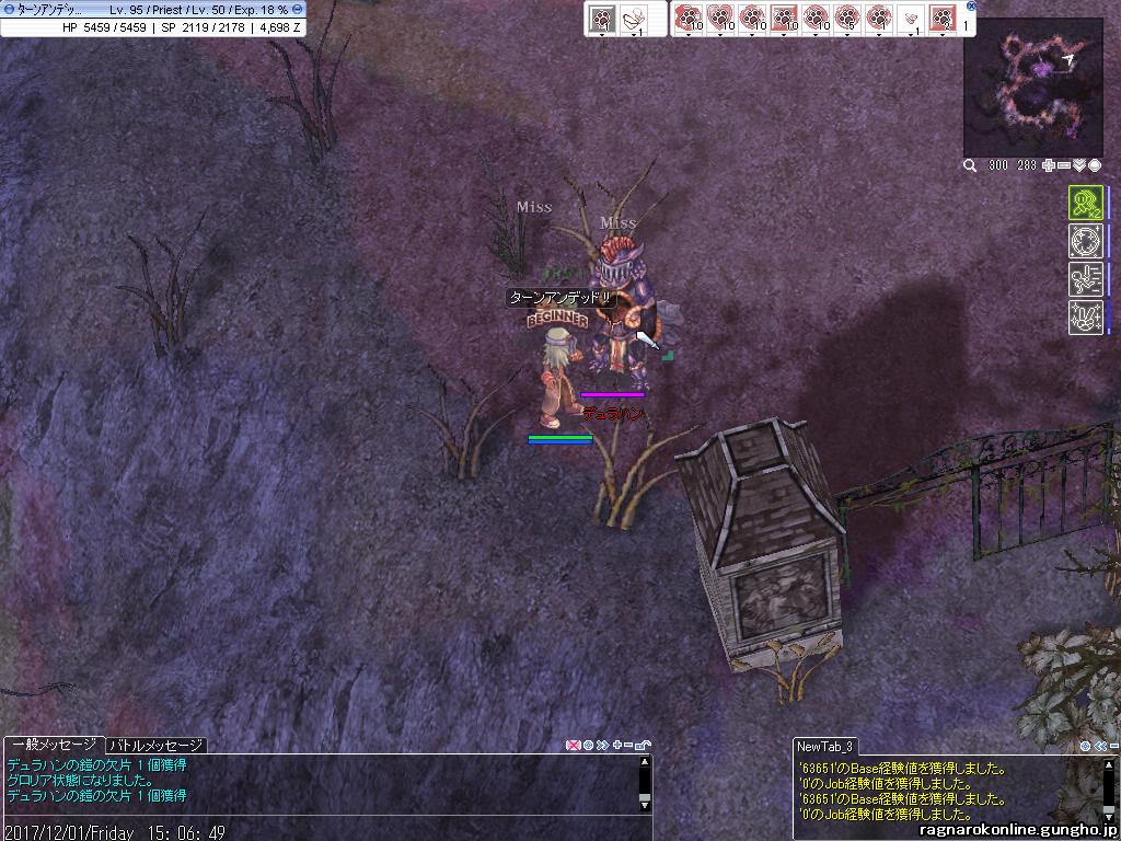 f:id:arma26:20171206152127j:plain