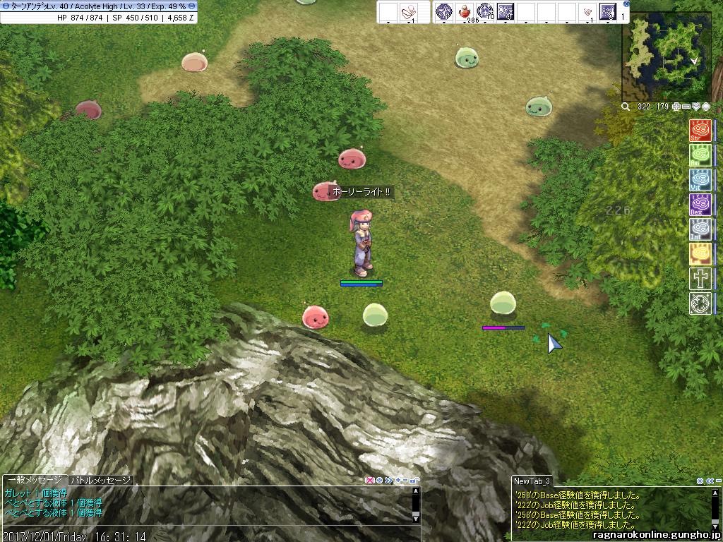 f:id:arma26:20171206152534j:plain