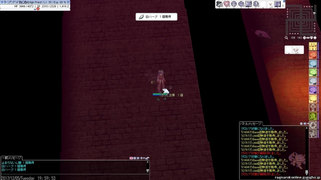 f:id:arma26:20171206152740j:plain