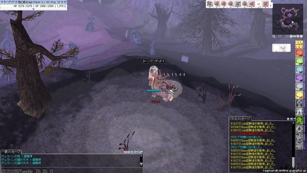 f:id:arma26:20171206152832j:plain