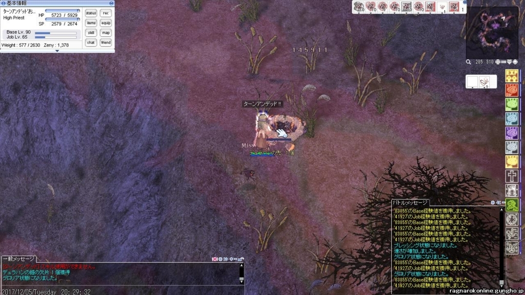 【RO】今のROは完全新規でも8時間で三次職までいけてしまう件… だいだらぼっち 【RO】今のROは完全新規でも8時間で三次職までいけてしまう件… だいだらぼっち