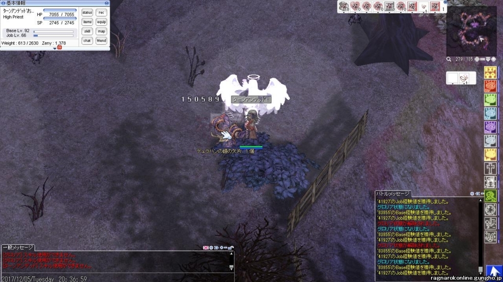 【RO】今のROは完全新規でも8時間で三次職までいけてしまう件… だいだらぼっち 【RO】今のROは完全新規でも8時間で三次職までいけてしまう件… だいだらぼっち