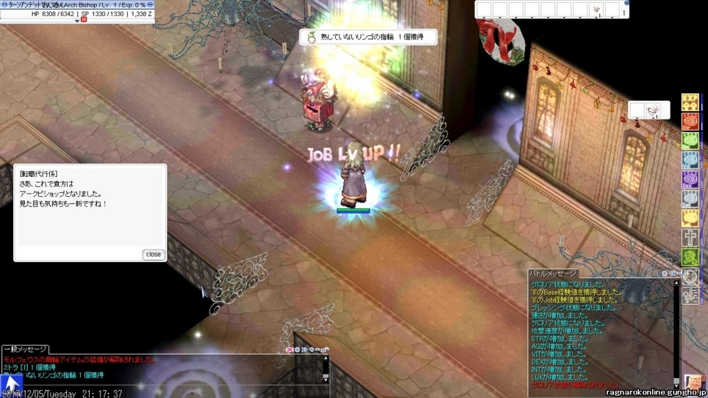 f:id:arma26:20171206153209j:plain