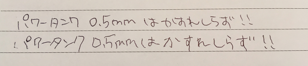 f:id:arma26:20180116141634j:plain