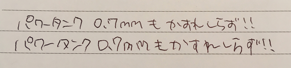 f:id:arma26:20180116141659j:plain