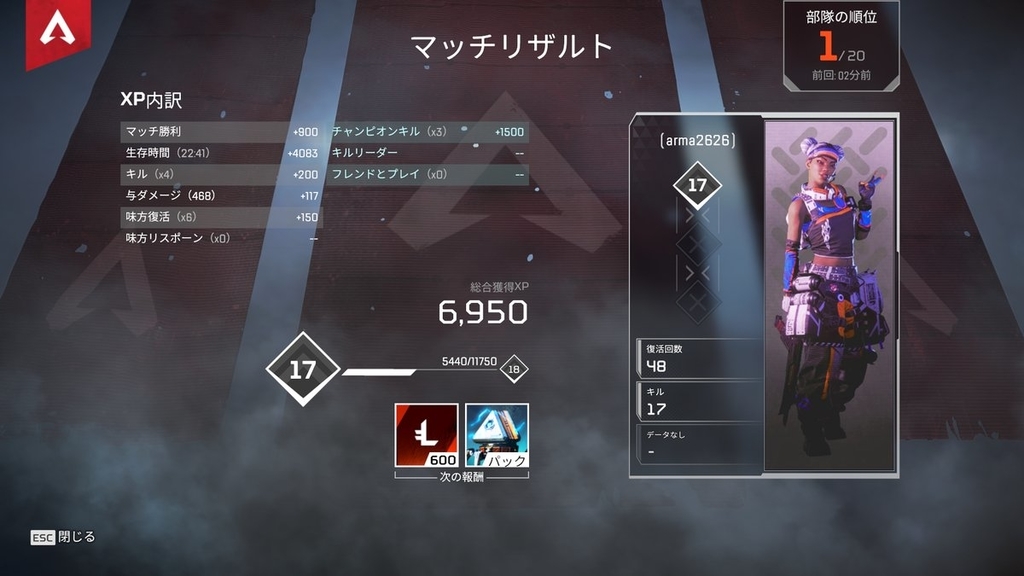 f:id:arma26:20190214111038j:plain