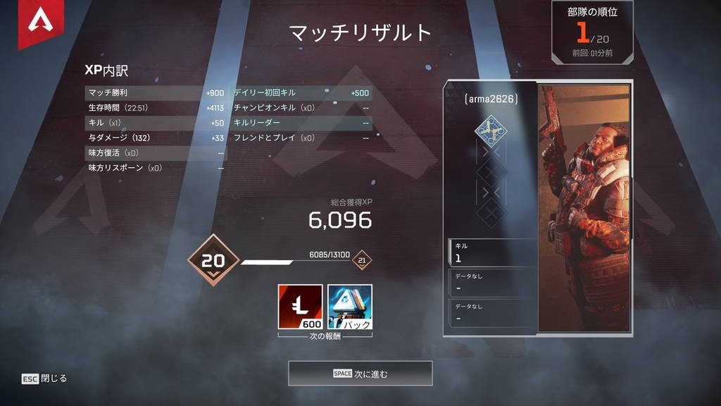 f:id:arma26:20190214111307j:plain