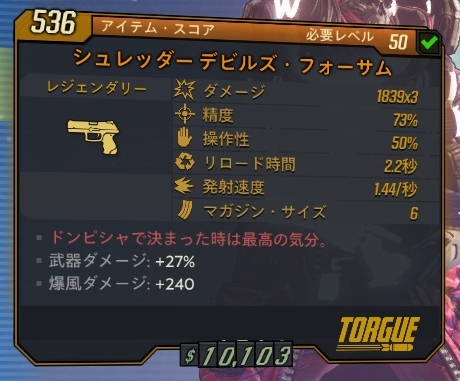 f:id:arma26:20190925153427j:plain f:id:arma26:20190925153427j:plain