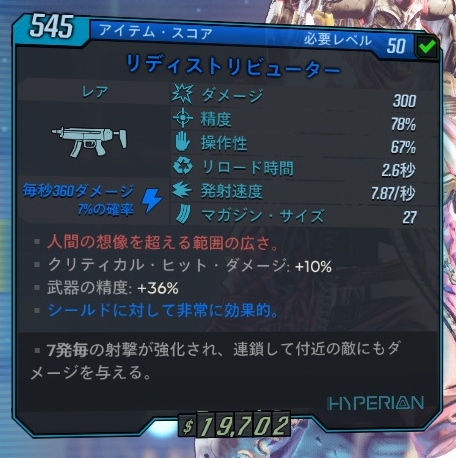 f:id:arma26:20190925155125j:plain f:id:arma26:20190925155125j:plain