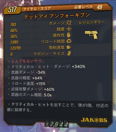 f:id:arma26:20190925155958j:plain f:id:arma26:20190925155958j:plain